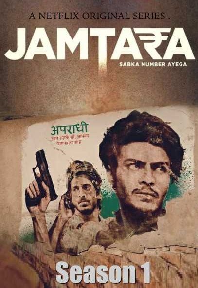 Jamtara Sabka Number Ayega 2020 Season 1 Movie